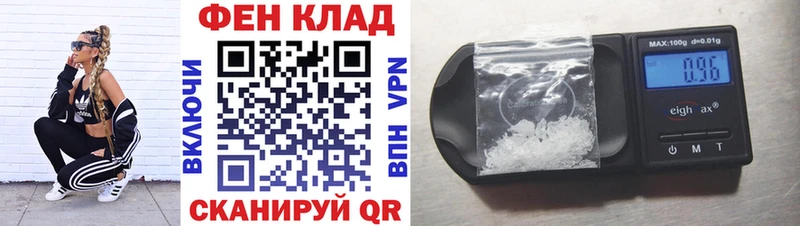 Amphetamine Розовый где продают наркотики Дзержинск
