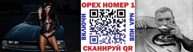 наркотики  Дзержинск  COCAIN 99% 