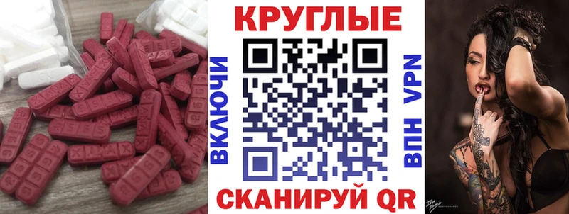 Экстази 280мг  Дзержинск 