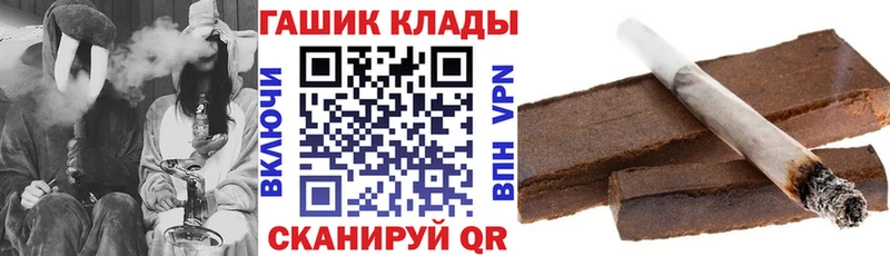 ГАШИШ убойный Дзержинск