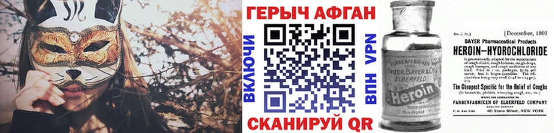 Героин герыч  Дзержинск 