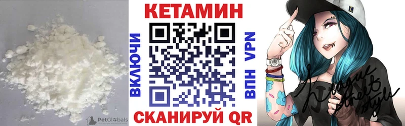где найти наркотики  Дзержинск  blacksprut ссылки  Кетамин VHQ 