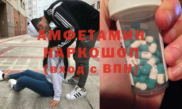мефедрон VHQ Алексин