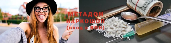 бутик Лихославль