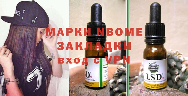 мефедрон VHQ Алексин