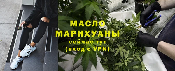 мефедрон VHQ Алексин