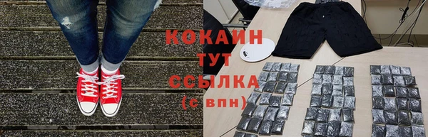 бутик Лихославль