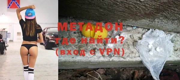 мефедрон VHQ Алексин