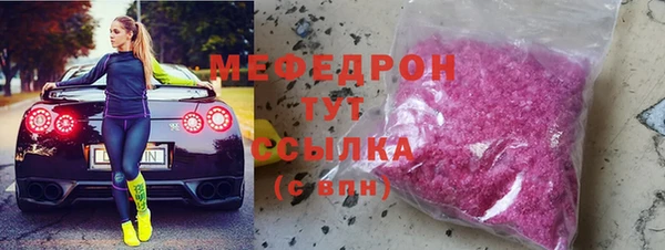 мефедрон VHQ Алексин