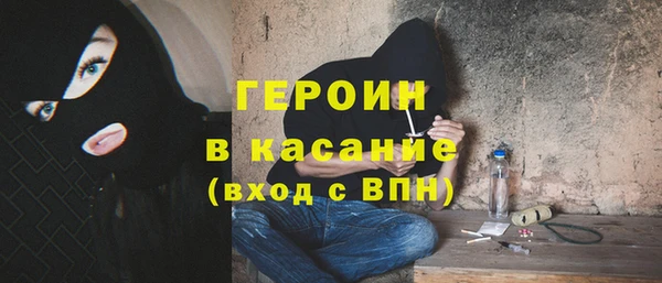 мефедрон VHQ Алексин