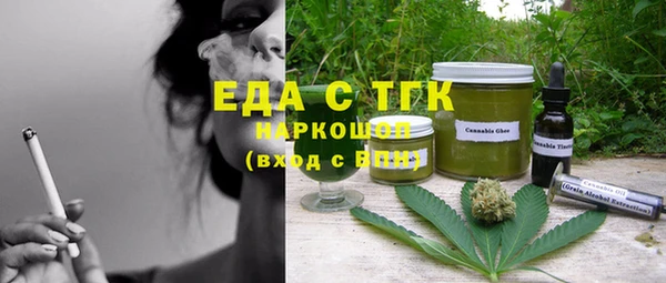 мефедрон VHQ Алексин