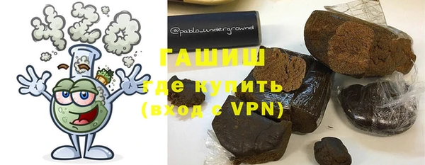 мефедрон VHQ Алексин