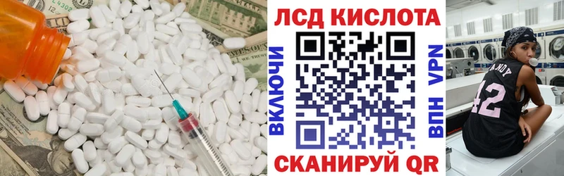 Лсд 25 экстази ecstasy  Дзержинск 