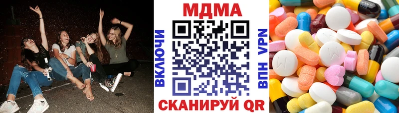 наркотики Дзержинск MDMA VHQ