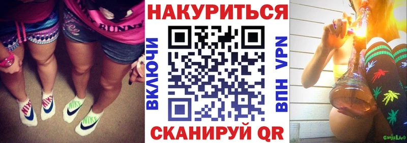 что такое наркотик  Дзержинск  Бошки Шишки Amnesia 